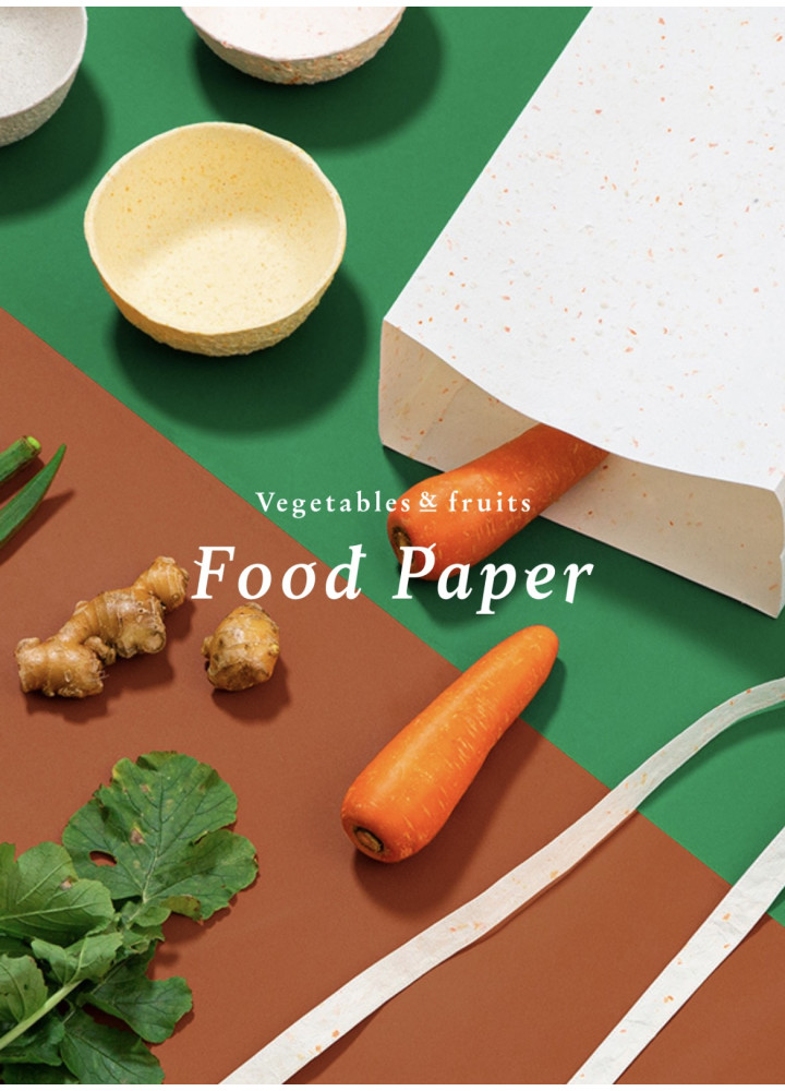 FoodPaper 筆記本 ( にんじん 紅蘿蔔 )